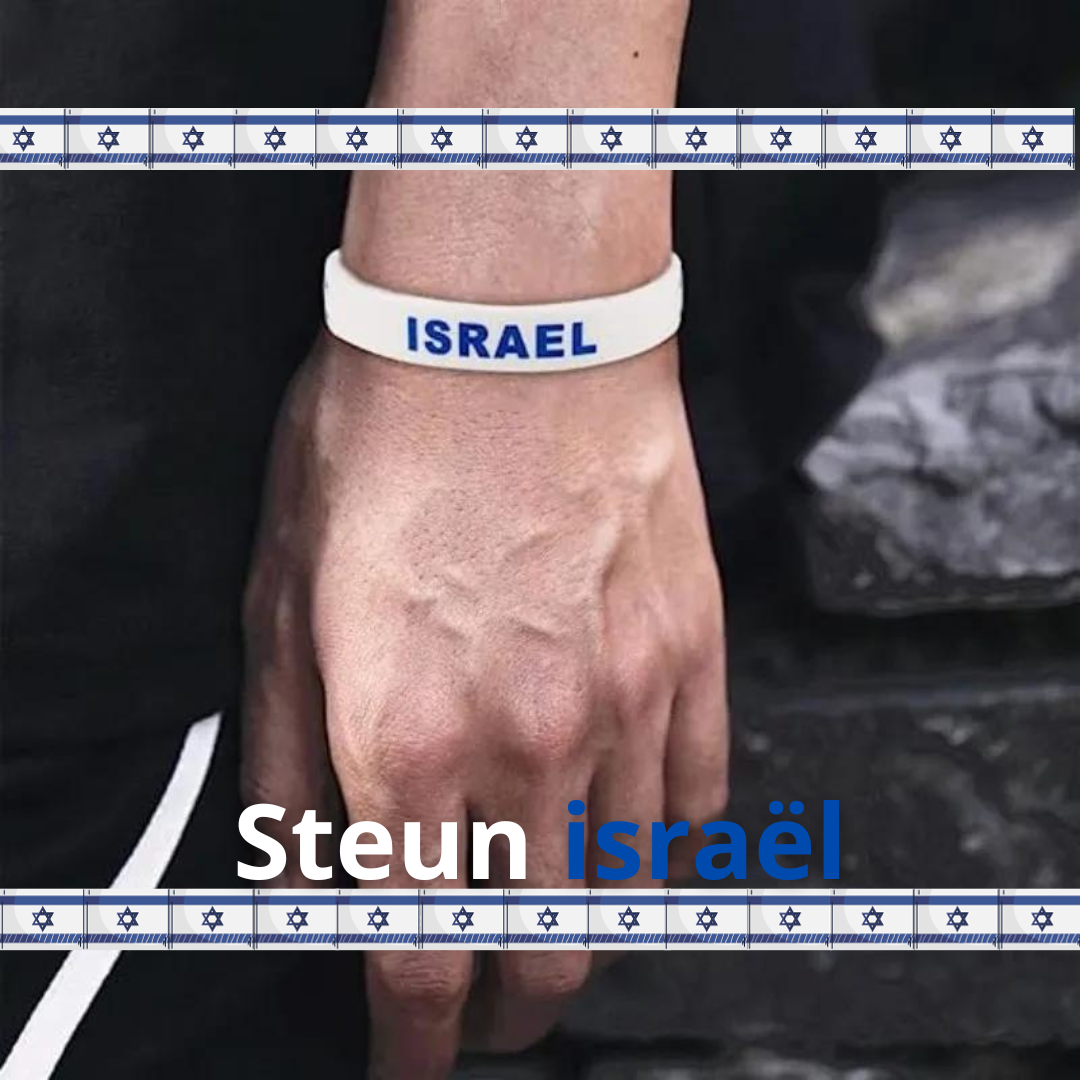 Israël Support Armband | Steun Israël